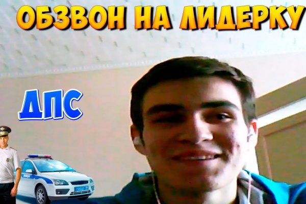 Актуальное зеркало на кракен