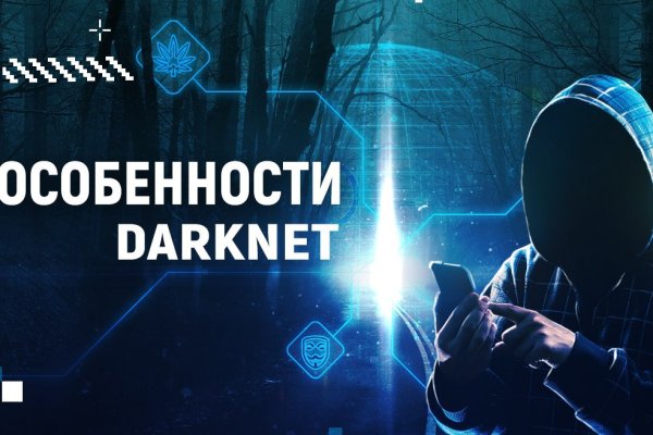 Кракен даркнет store kraken dark link