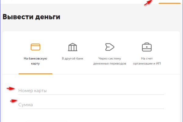 Доступ к kraken через vpn