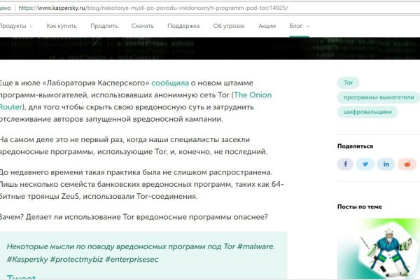 Кракен официальная kr2web in