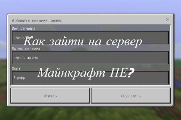 Украли аккаунт на кракене что делать