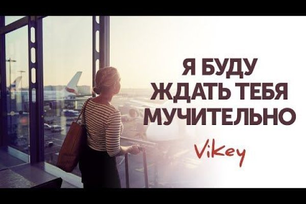 Блэкспрут зеркало кракен