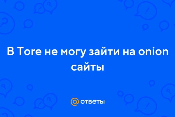 Кракен что за сайт