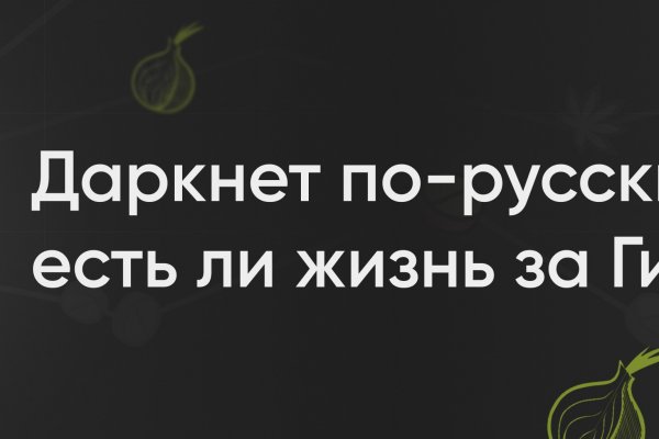 Кракен маркетплейс товары