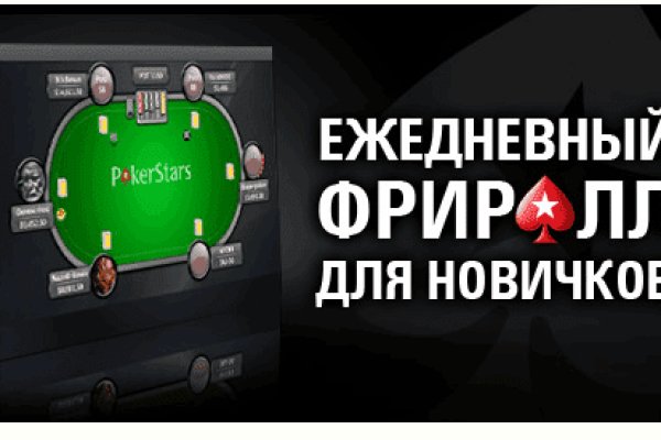 Кракен сайт наркотиков