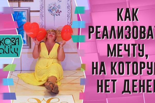 Оригинальная ссылка на магазин кракен
