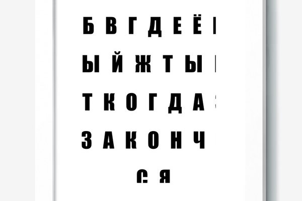 Кракен официальное зеркало 2024