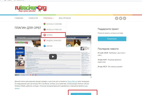 Кракен сайт упал