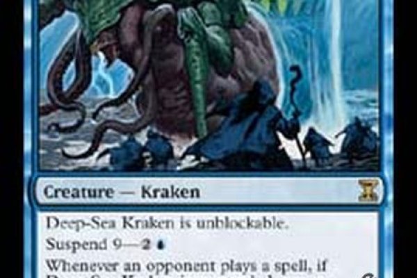 Kraken 2fa