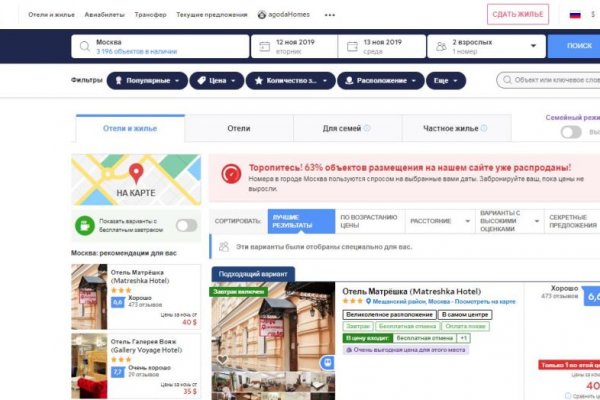Что такое кракен маркетплейс в россии