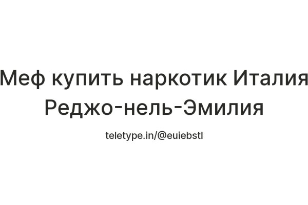 Ссылка на кракен тор магазин