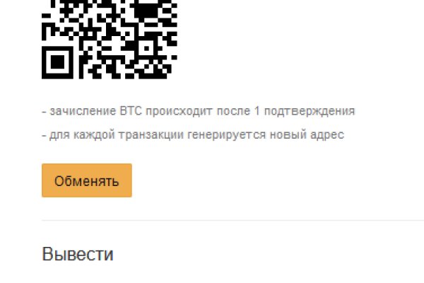 Кракен ссылку где