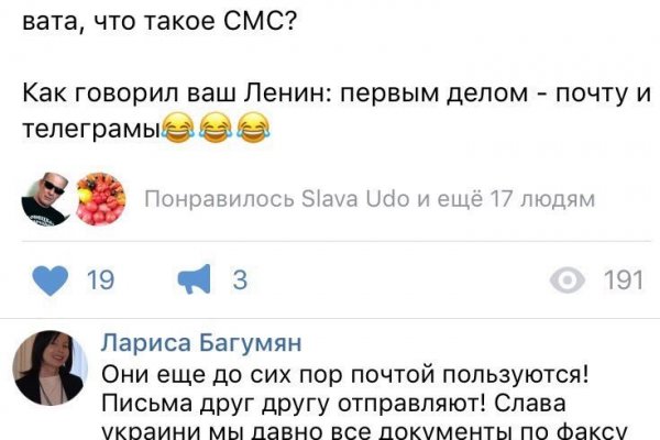 Кракен тгк