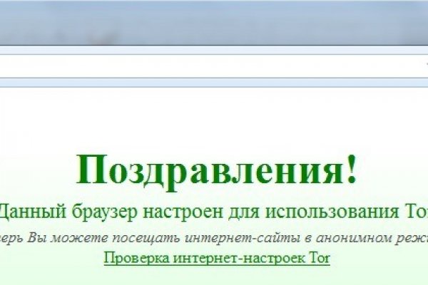 Кракен магазин тор