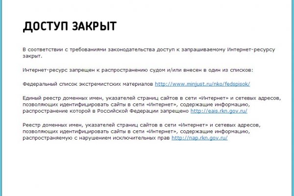 Как вывести деньги с кракена маркетплейс