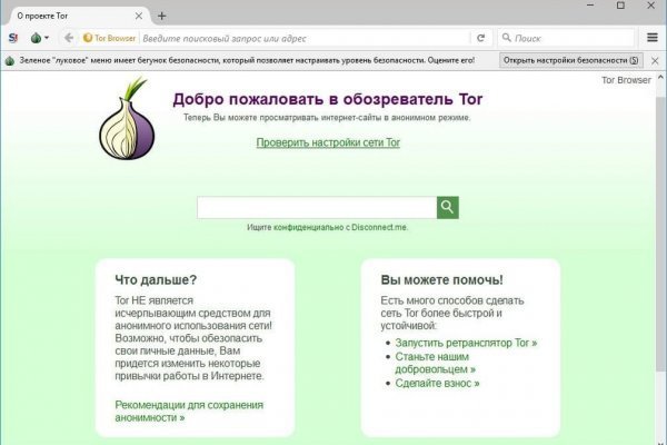 Ссылка на кракен тор kr2web in