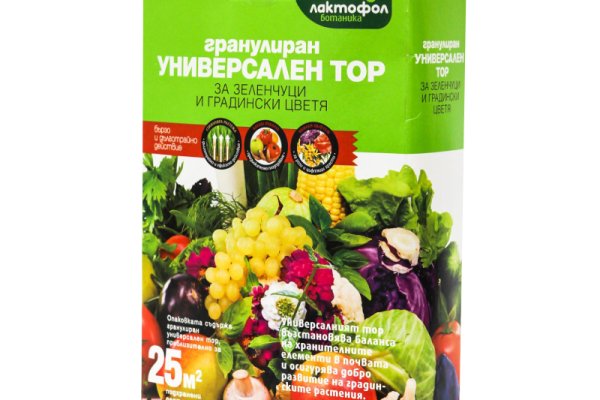 Логин и пароль от кракен
