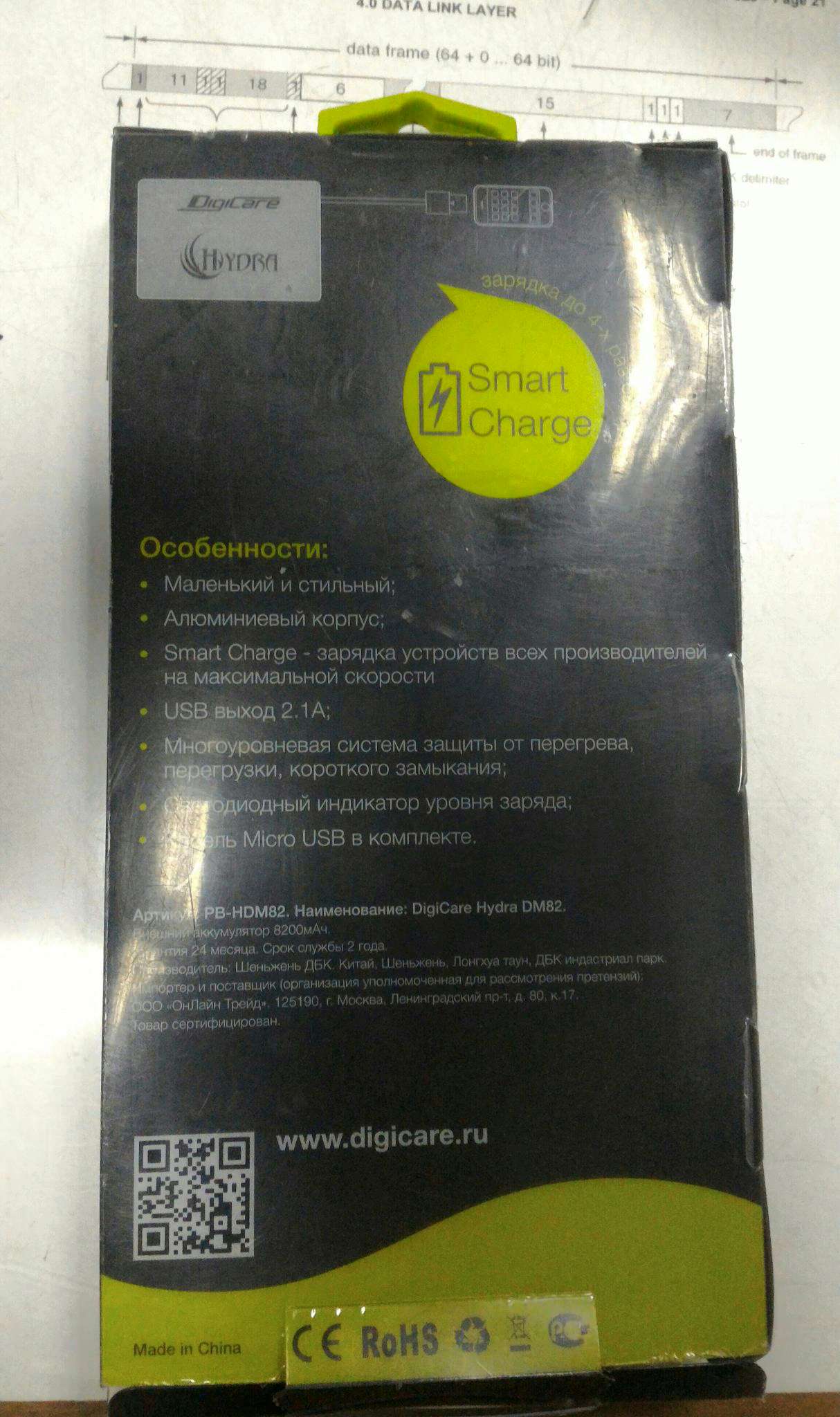Что такое кракен в интернете